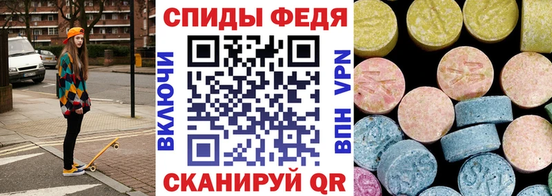 Купить закладки  Екатеринбург  АМФ VHQ 