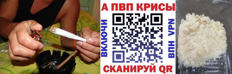 Купить  Екатеринбург  APVP кристаллы 