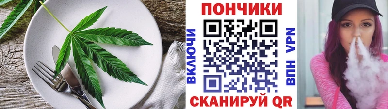 Еда ТГК марихуана  Купить  Екатеринбург 