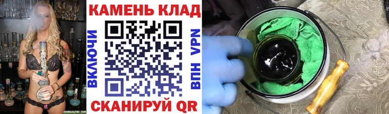 ГАШ гашик  Купить где  Екатеринбург 