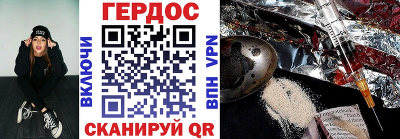 Героин белый  Купить  Екатеринбург 