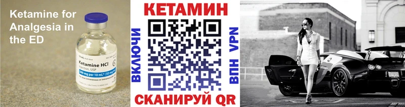 Купить  Екатеринбург  Кетамин ketamine 