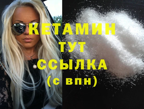 амф Ладушкин