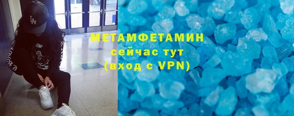 скорость mdpv Лабытнанги