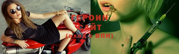 шишки Лагань