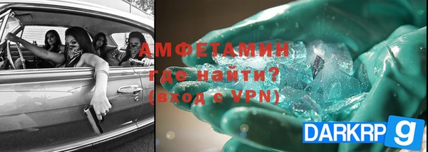 амф Ладушкин