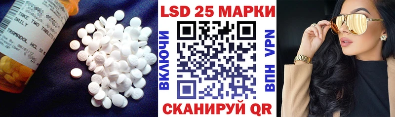 Купить  Екатеринбург  LSD-25 экстази кислота 