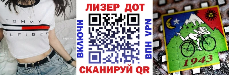 Марки 25I-NBOMe 1,8мг  Купить закладки  Екатеринбург 