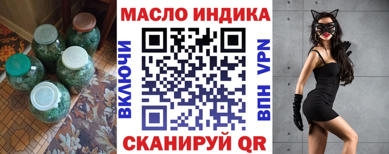 Дистиллят ТГК вейп  Купить где  Екатеринбург 